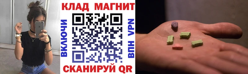 Наркота Голицыно ГАШИШ  МАРИХУАНА  КОКАИН  Alpha-PVP  Меф 