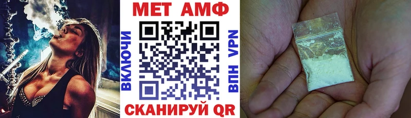 АМФ VHQ  магазин    Голицыно 