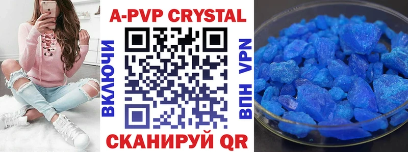 мориарти формула Голицыно Alpha PVP СК КРИС