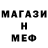 Метадон мёд Aydin Rizayev