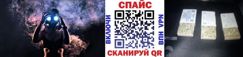 Бутират 1.4BDO гидра зеркало Голицыно