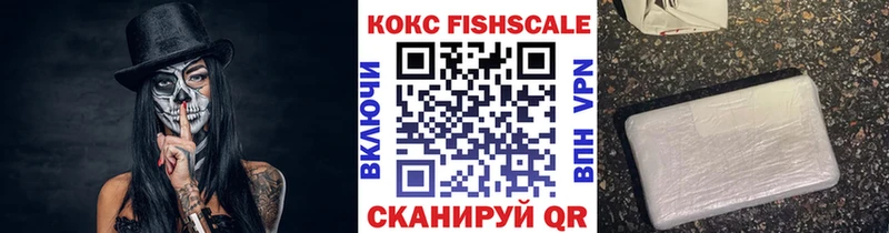 COCAIN Перу Голицыно