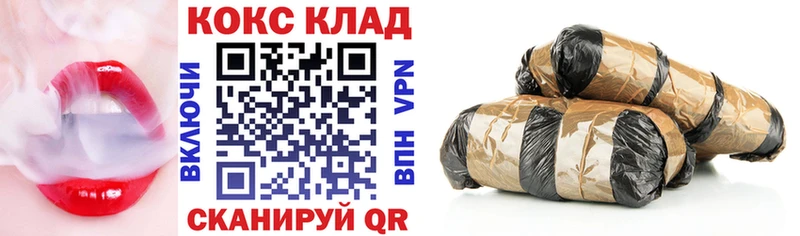 mega маркетплейс  Голицыно  КОКАИН 99% 