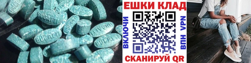 наркота  Голицыно  это как зайти  Ecstasy ешки 