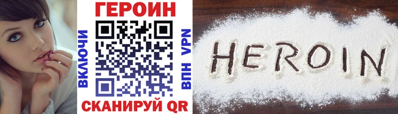 Героин гречка ссылка на мегу как зайти Голицыно продажа наркотиков