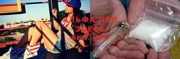 синтетический гашиш Арсеньев