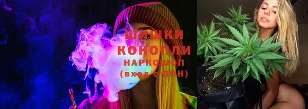 ПСИЛОЦИБИНОВЫЕ ГРИБЫ Бронницы
