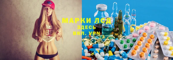 ПСИЛОЦИБИНОВЫЕ ГРИБЫ Бронницы