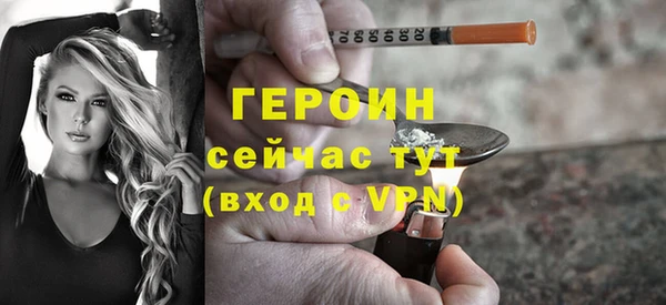 кокаин VHQ Балабаново