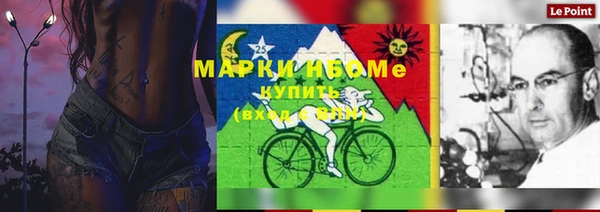 кокаин VHQ Балабаново