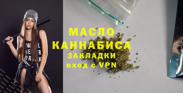 гидра Бугульма