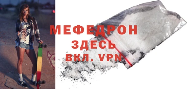 кокаин VHQ Балабаново