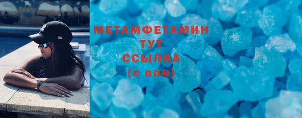 мефедрон мука Балахна