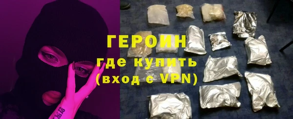 кокаин VHQ Балабаново