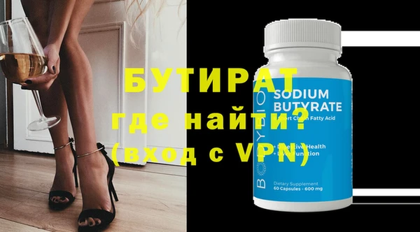 гидра Бугульма