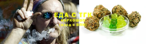 кокаин VHQ Балабаново