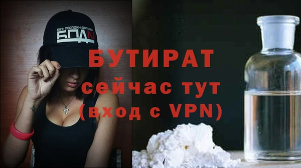 гидропоника Баксан