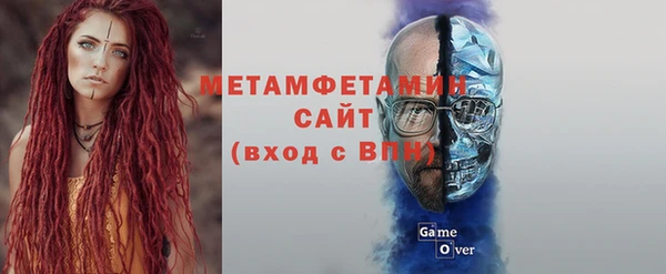 гидра Бугульма