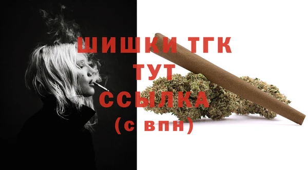 мефедрон мука Балахна