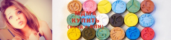 ПСИЛОЦИБИНОВЫЕ ГРИБЫ Бронницы