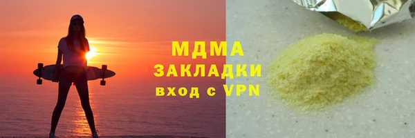 мефедрон мука Балахна
