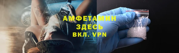 мефедрон мука Балахна