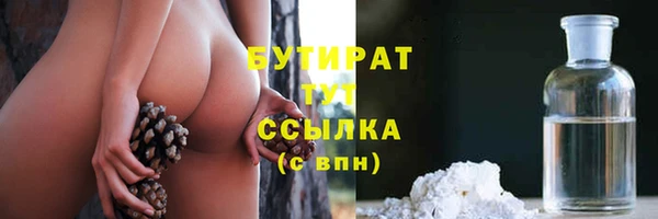 ПСИЛОЦИБИНОВЫЕ ГРИБЫ Бронницы