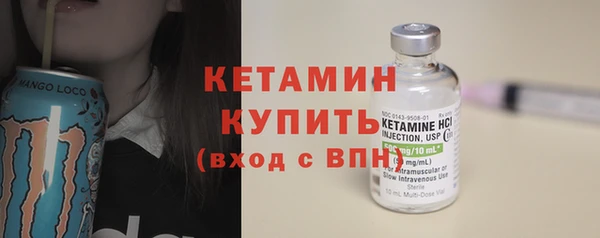 кокаин VHQ Балабаново