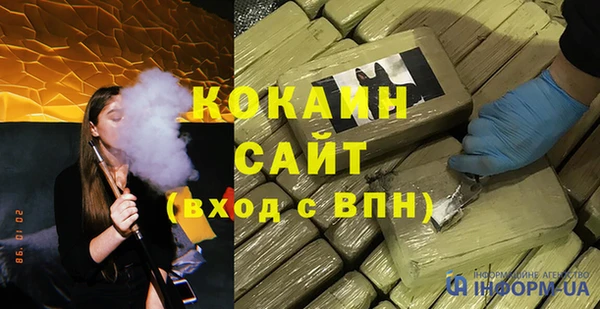 кокаин VHQ Балабаново