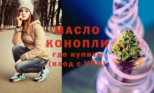 дистиллят марихуана Бородино