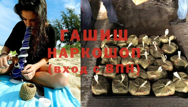 мефедрон мука Балахна