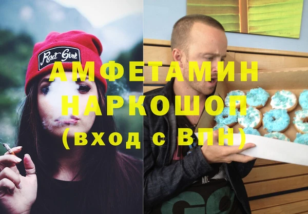 дистиллят марихуана Бородино