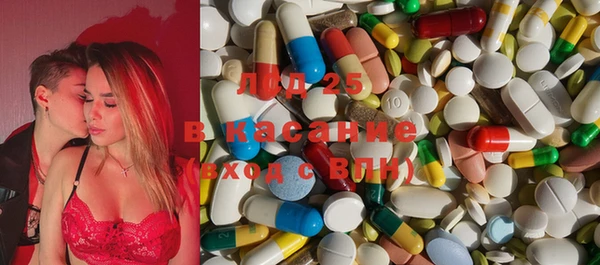 гидра Бугульма