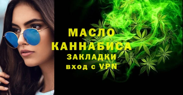 дистиллят марихуана Бородино