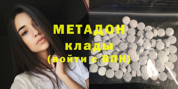 дистиллят марихуана Бородино