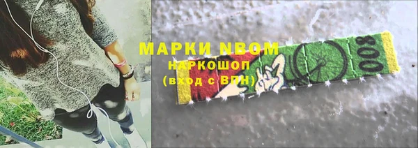 кокаин VHQ Балабаново