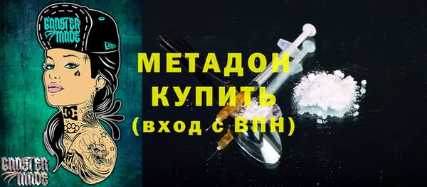 дистиллят марихуана Бородино
