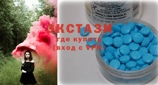 мефедрон мука Балахна