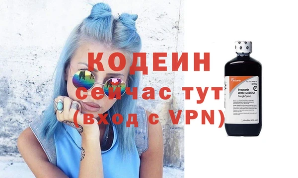 кокаин VHQ Балабаново