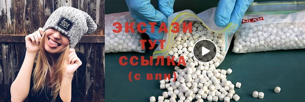 гидра Бугульма