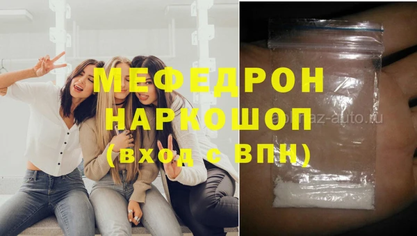 ПСИЛОЦИБИНОВЫЕ ГРИБЫ Бронницы
