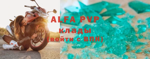дистиллят марихуана Бородино