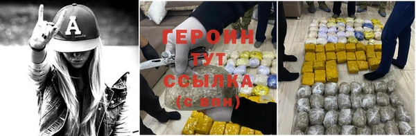 гидра Бугульма