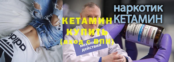 мефедрон мука Балахна