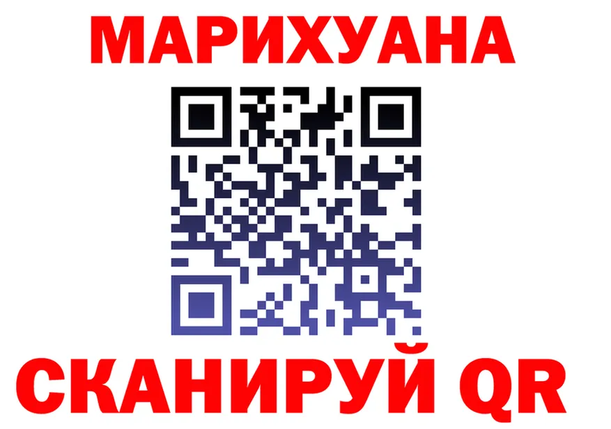 ТГК концентрат ТОР площадка hydra Голицыно