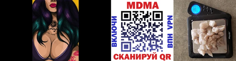 МДМА VHQ  МЕГА зеркало  Голицыно 