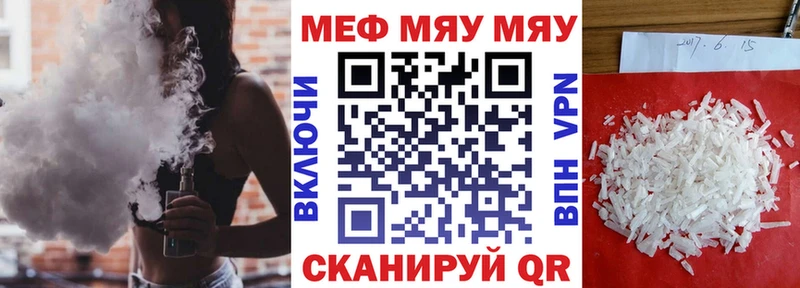 как найти закладки  Голицыно  МЕФ мука 