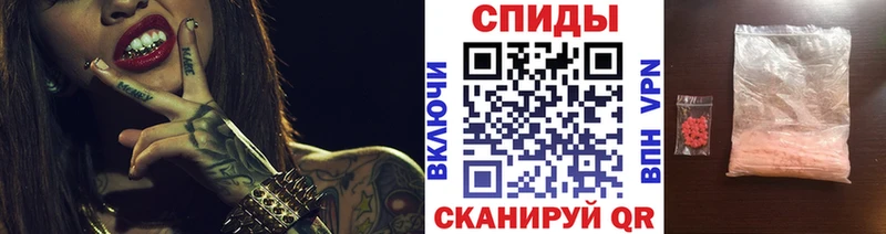 MEGA ссылка  Голицыно  Метамфетамин Methamphetamine 