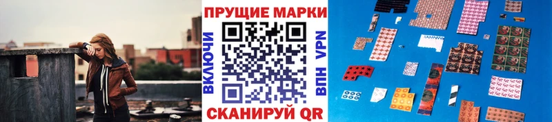 Марки 25I-NBOMe 1,8мг  нарко площадка телеграм  Голицыно 