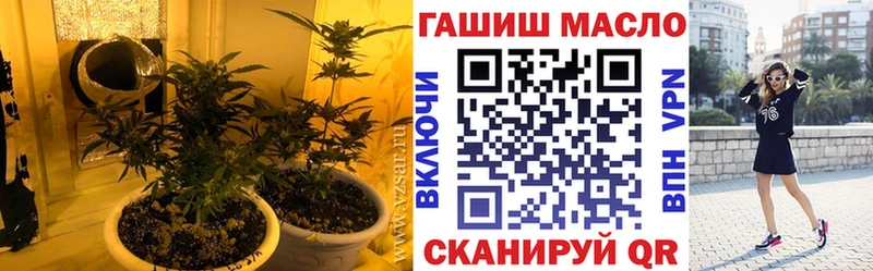 закладка  Голицыно  Дистиллят ТГК вейп с тгк 